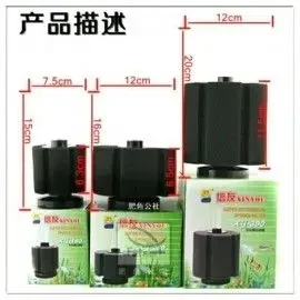 Filtro Esponja Acuario Resun Xy 380